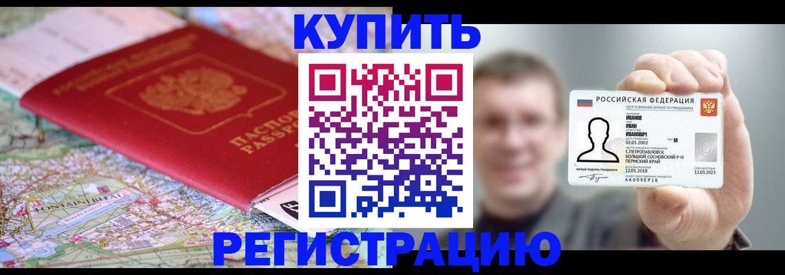 пропишу в квартире в Вологде